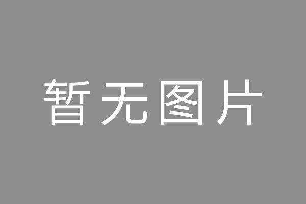 桂东县车位贷款和房贷利率 车位贷款对比房贷